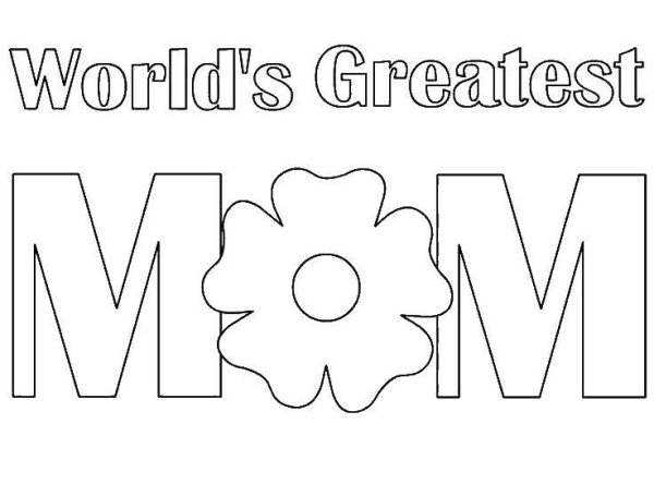 Надпись мама для раскрашивания