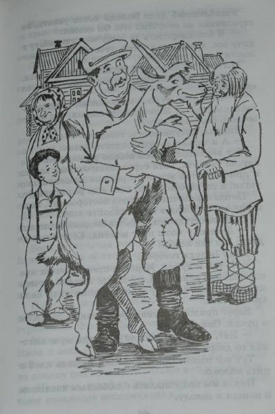 Михаил Зощенко галоша иллюстрации