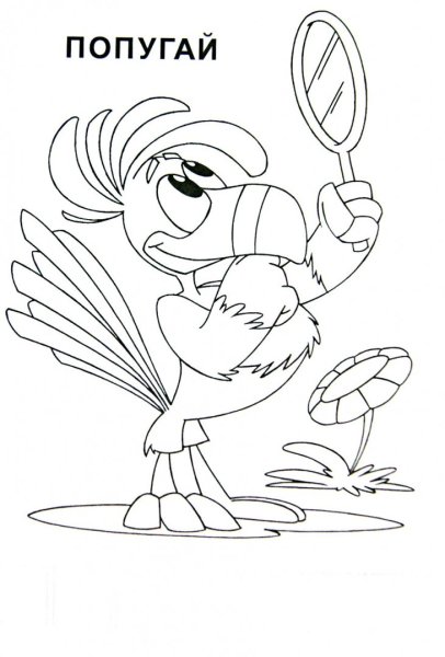 Раскраски мультики