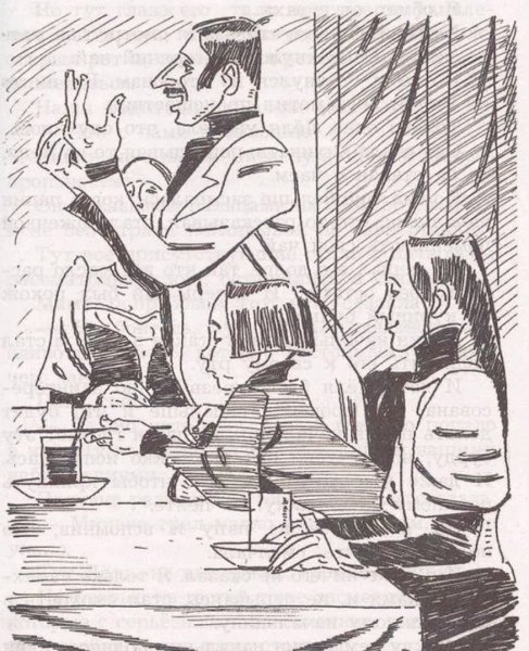 Зощенко хозрасчет иллюстрации