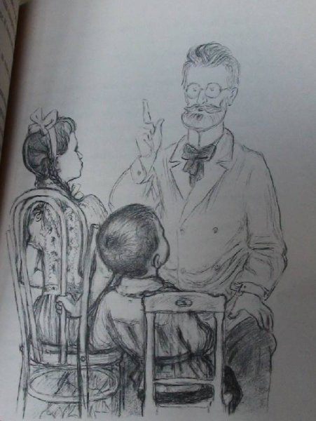 Зощенко галоши и мороженое раскраска