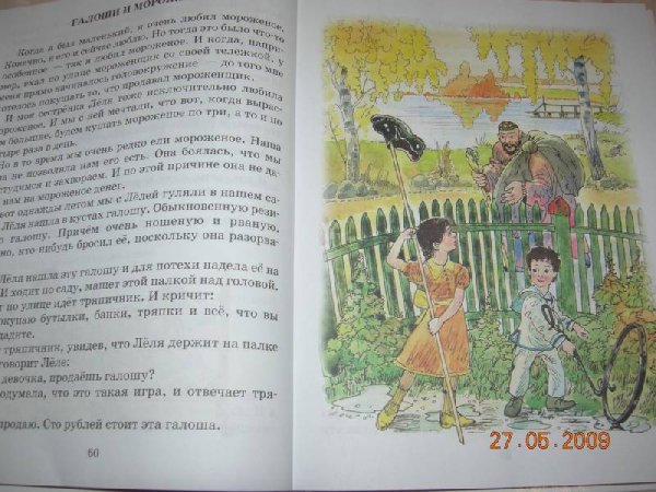 Золотые слова книга