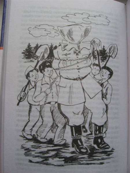 Зощенко храбрые дети