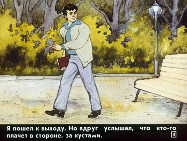 Картинки к сказке честное слово