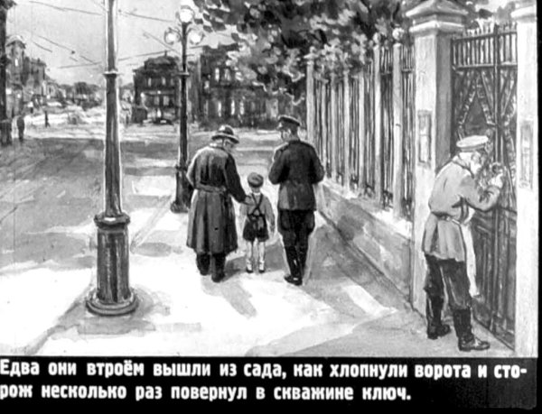 Рисунок честное слово черно белое