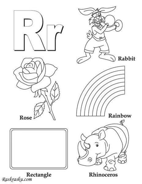 Английские слова на букву r