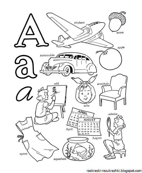 Английская Азбука раскраска