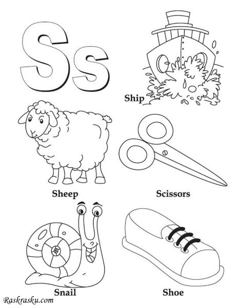 Английская буква s задания