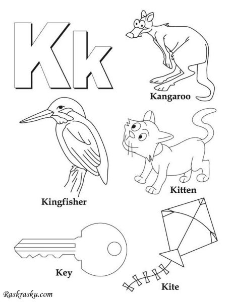 Раскраска "алфавит английский"