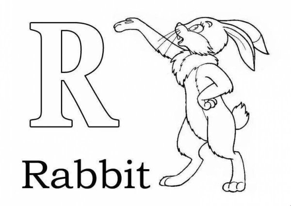 Английский алфавит карточки раскраски