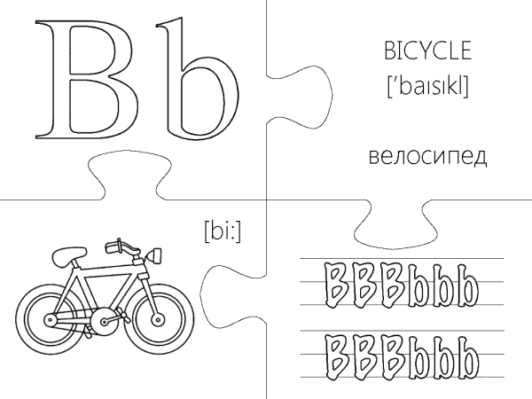 Английский алфавит карточки раскраски