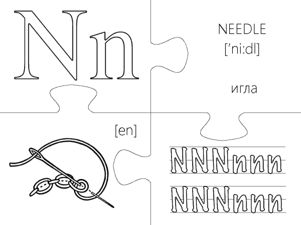 Карточки с английскими буквами для раскрашивания