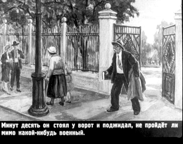 Пантелеев честное слово иллюстрации