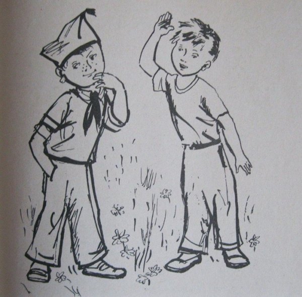 Пантелеев честное слово раскраска для детей