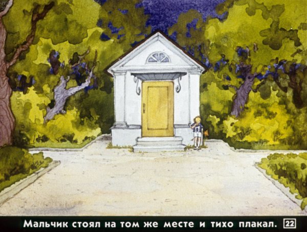 Честное слово рисунок