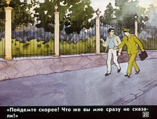 Пантелеев л. "честное слово"