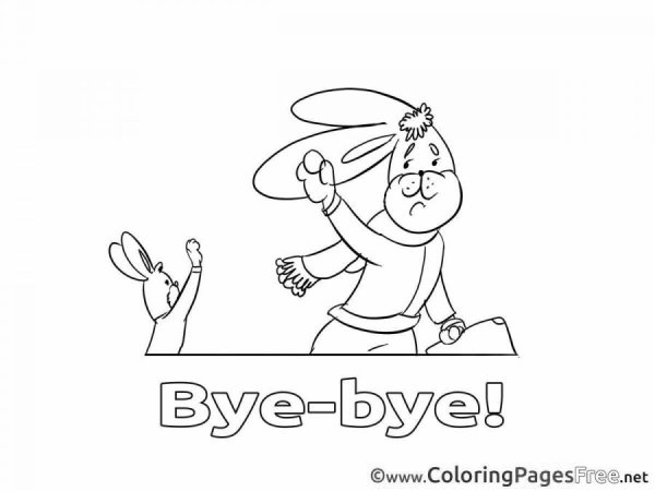 Раскраски Приветствие на английском