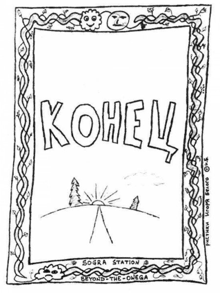 Обложка книги рисовать