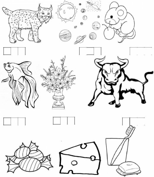 Задания для дошколят звук ы