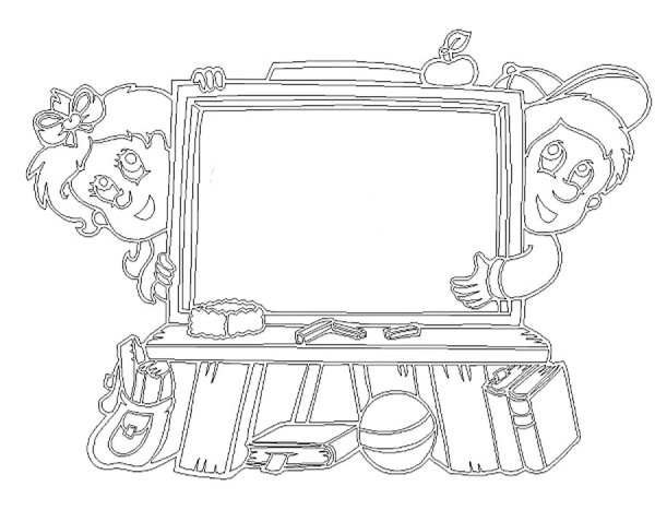 Картинка школа раскраска