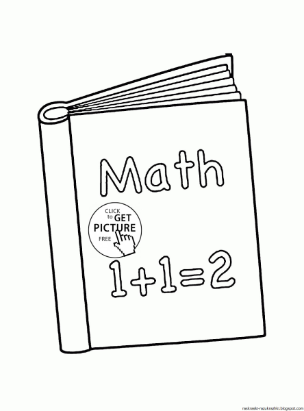 Раскраска "книга"