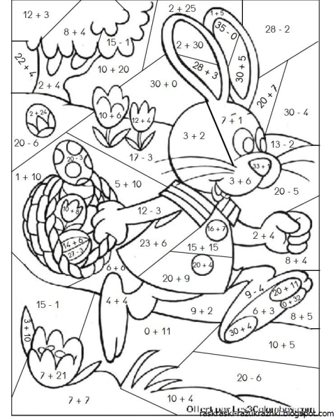 Раскраска сложение и вычитание