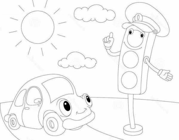 Машина и светофор раскраска