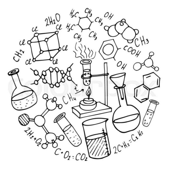 Химия рисунки