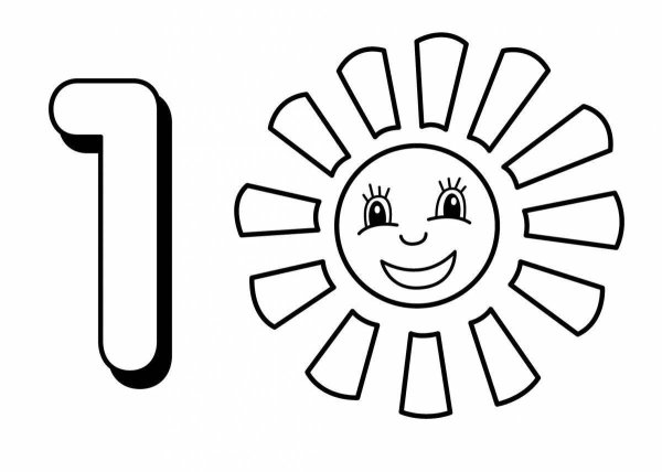 Числа для раскрашивания