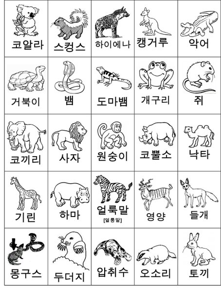 Карточки с корейскими словами