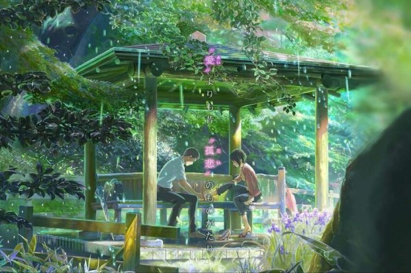 Макото Синкай сад изящных слов