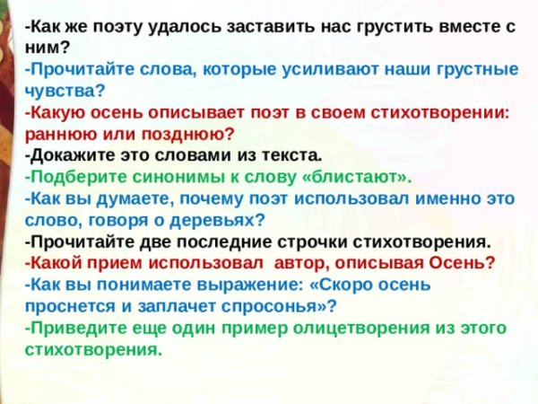 Константин Бальмонт золотое слово