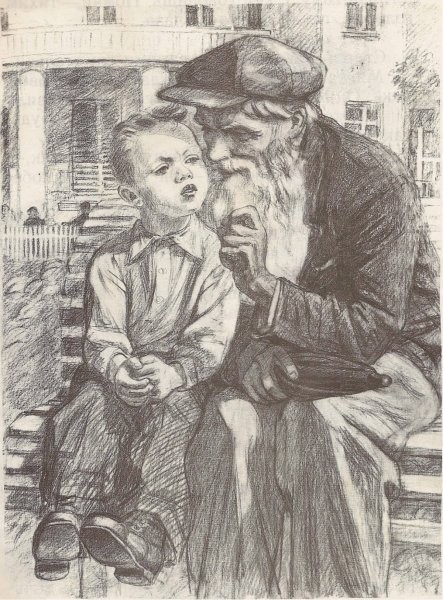 Волшебное слово Осеева старик