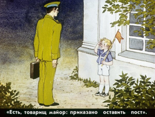 Леонид Пантелеев честное слово