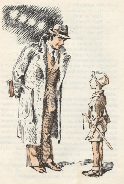 Леонид Пантелеев честное слово раскраска