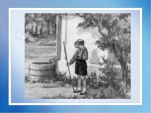 Честное слово раскраска