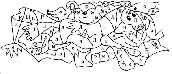 Раскраска по буквам