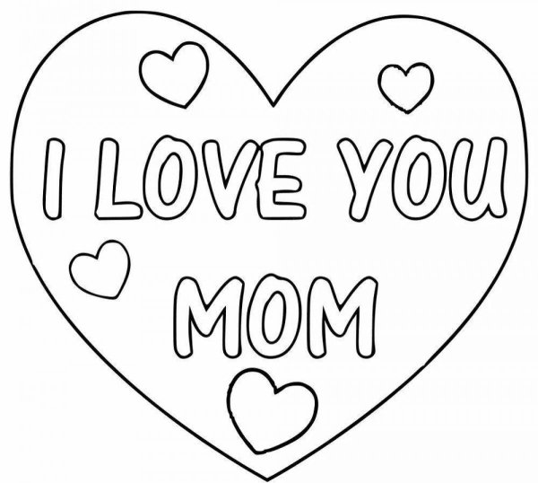 Раскраска сердце для мамы