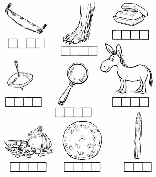 Слова со звуком в для дошкольников