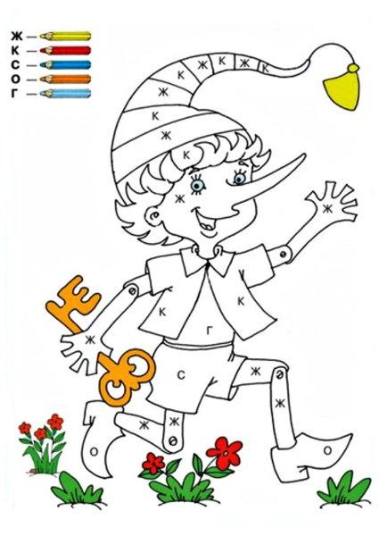 Сказочные герои задания для дошкольников