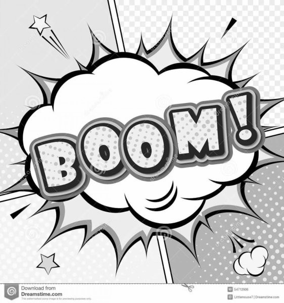 Надпись бум черно белая