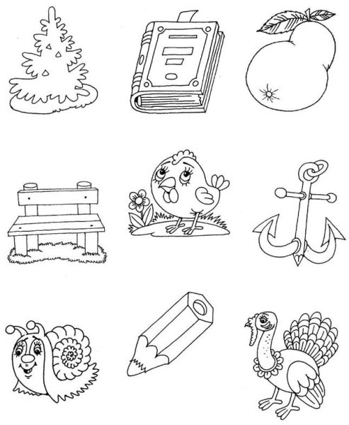 Гласные согласные задания для дошкольников