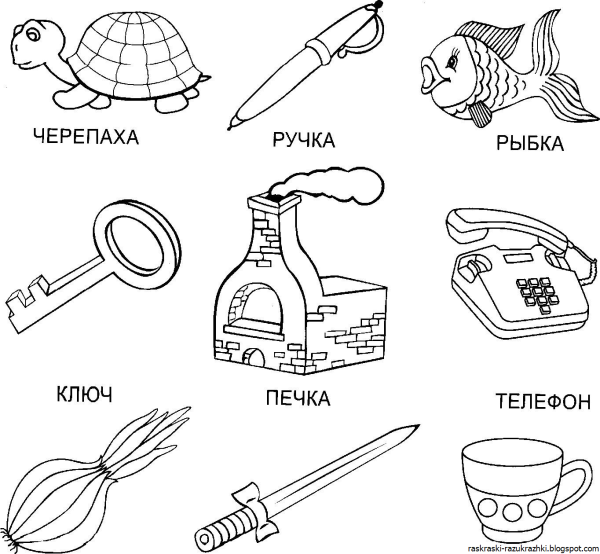 Задания для детей звук ч