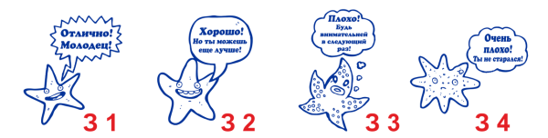 Детские печати для оценок