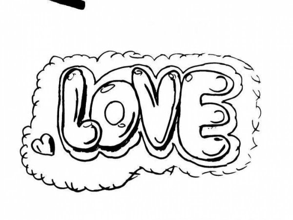 Раскраска слова