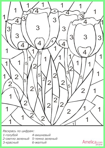 Раскраска про цифоркам