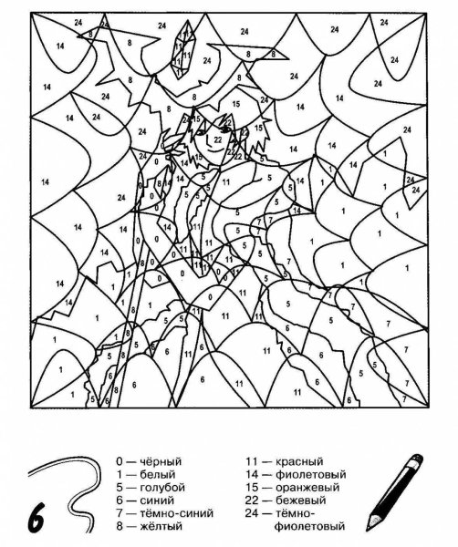 Раскрашивание по номерам сложное