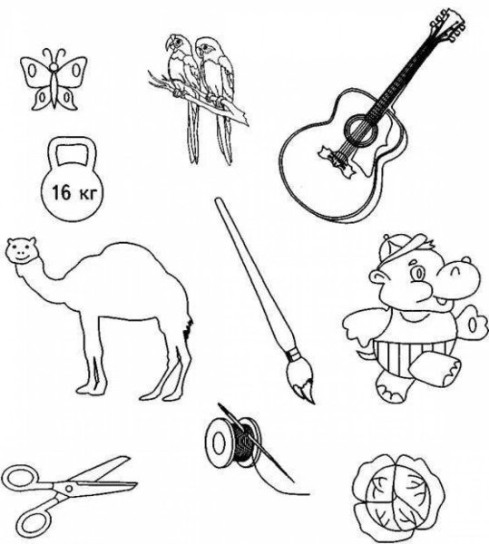 Звук с задания для дошкольников