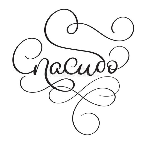 Каллиграфическая надпись спасибо