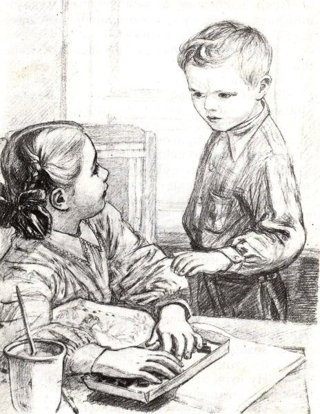 Валентина Осеева волшебное слово рисунок